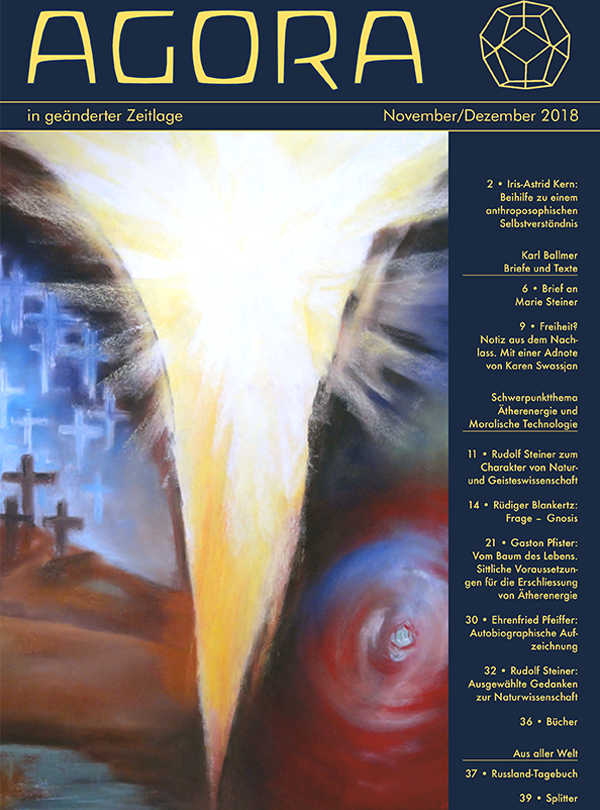 AGORA 2018 —&nbsp;06